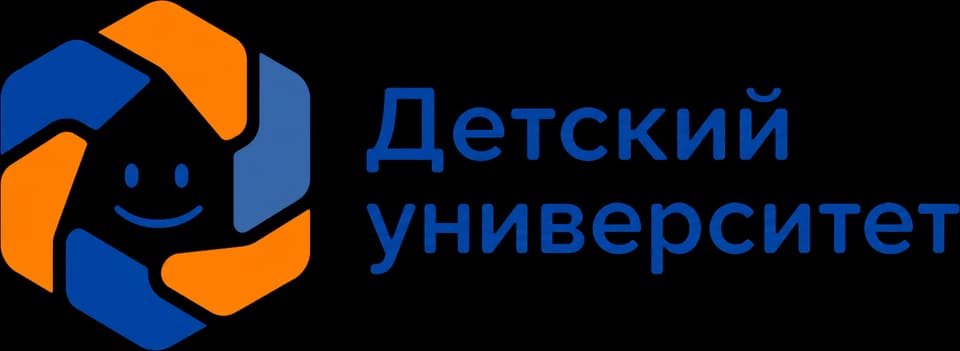 Детский университет